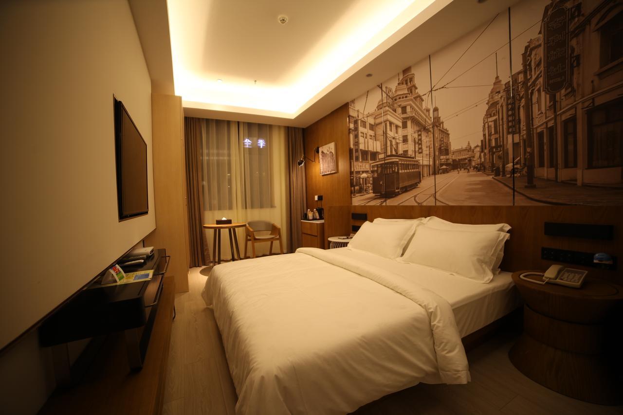 Metropolo Jinjiang Hotels Shanghai Hongqiao National Exhibition Center 외부 사진